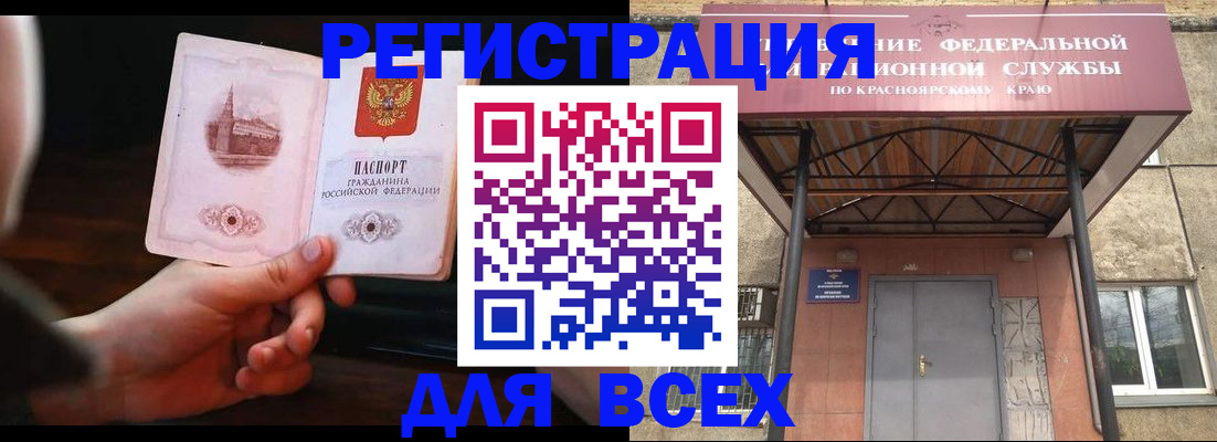 временная регистрация собственник в Бологом