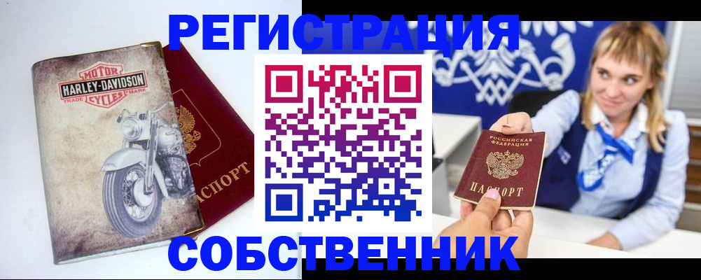 временная регистрация госуслуги в Бологом